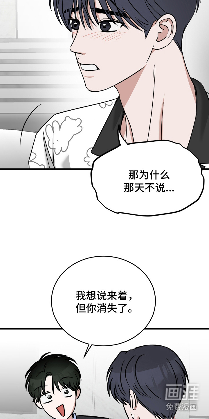 第15话18