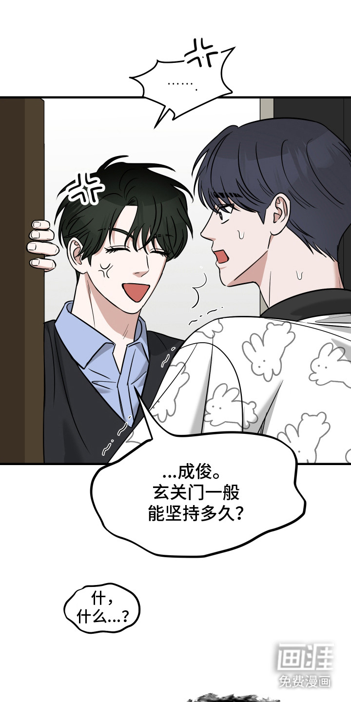 第15话2