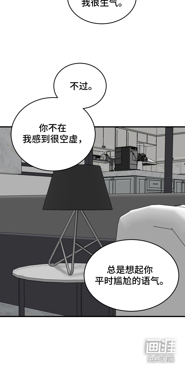 第15话20