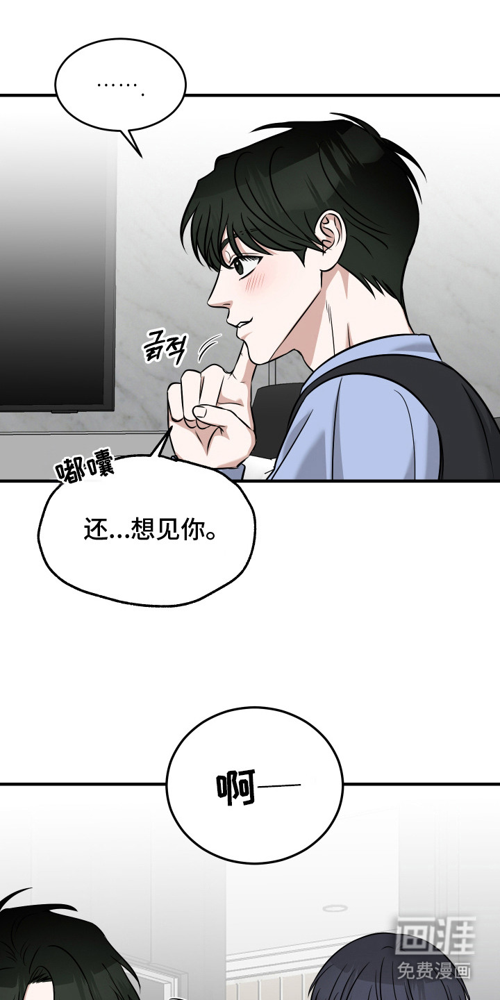 第15话21
