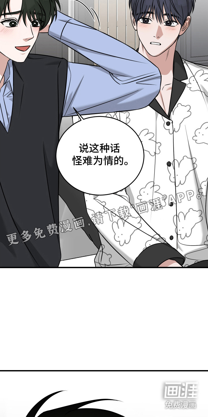 第15话22