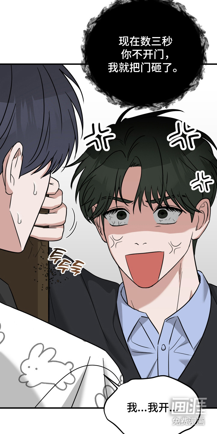 第15话3