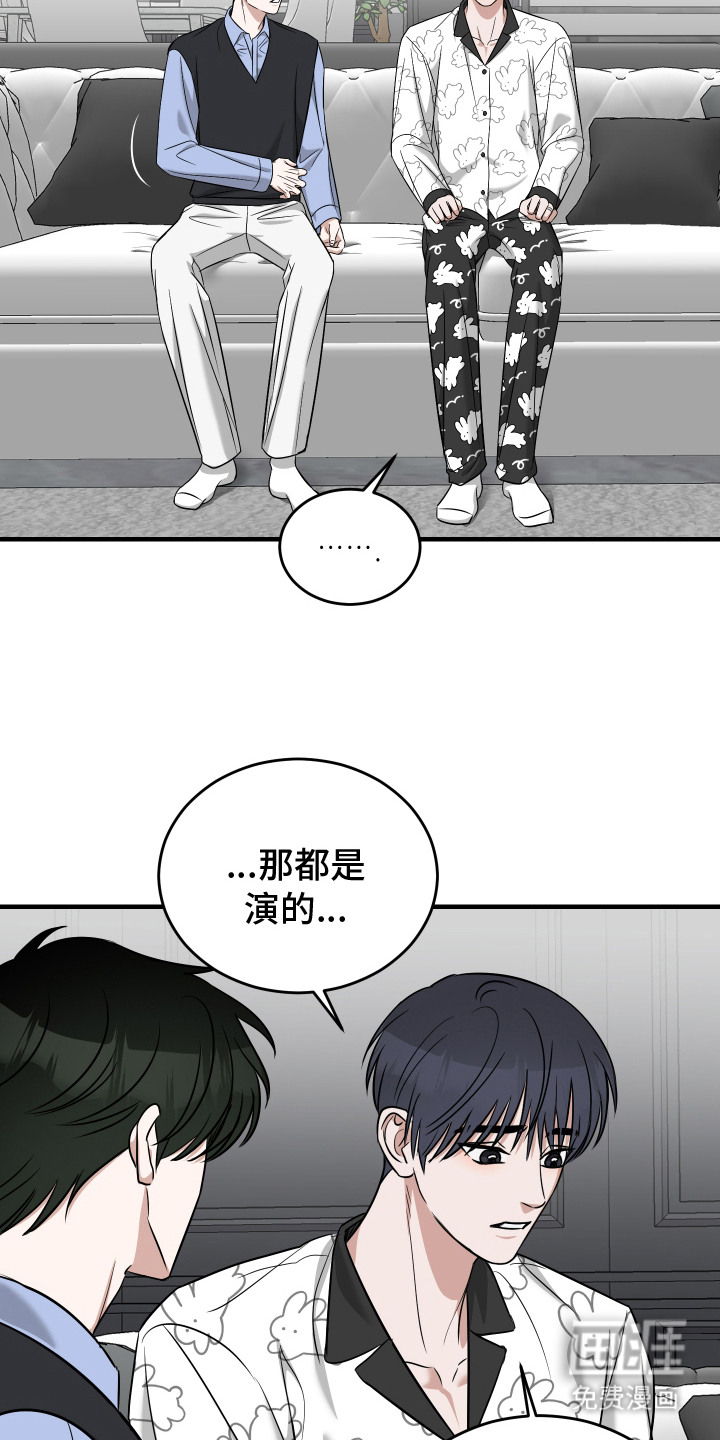 第15话5
