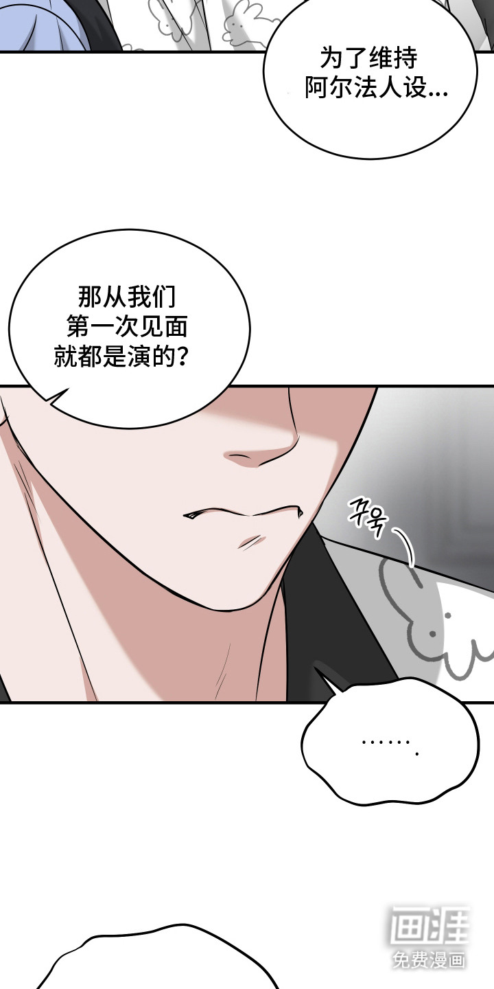第15话6