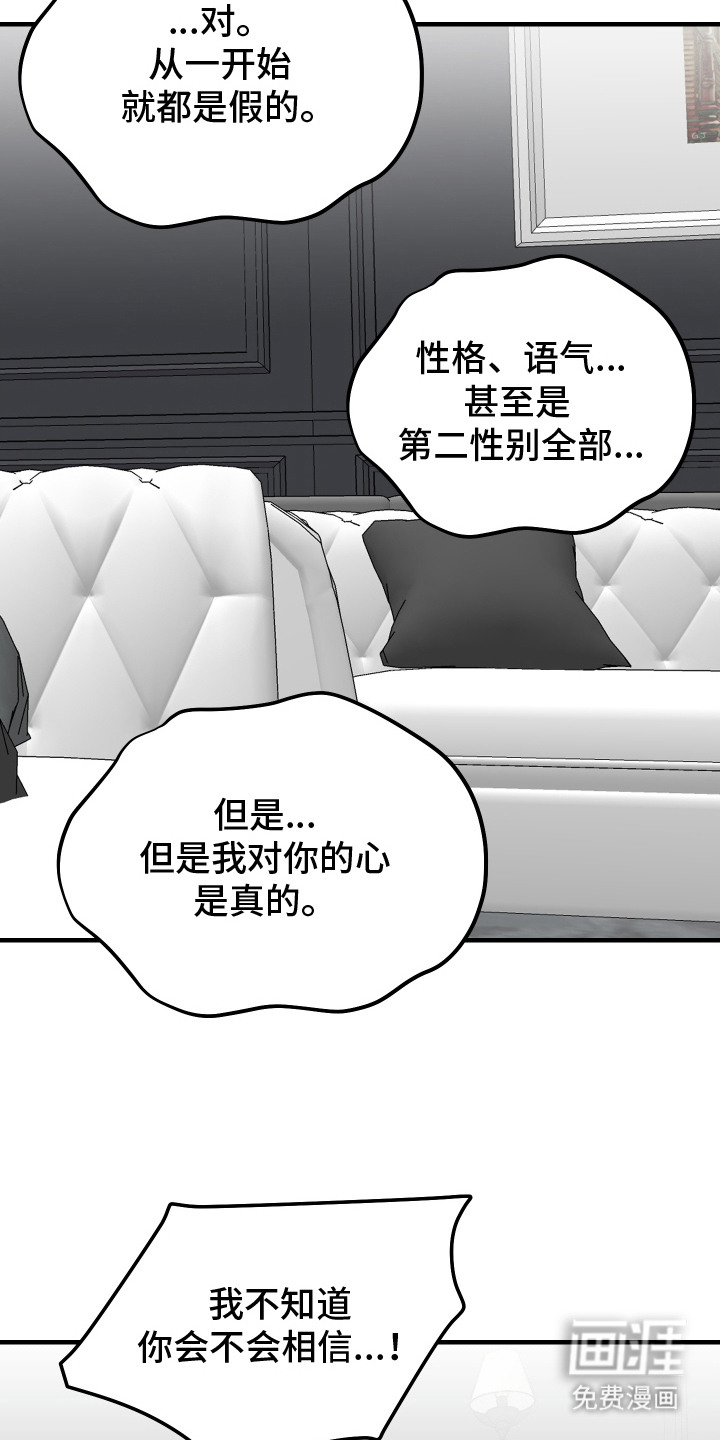 第15话7