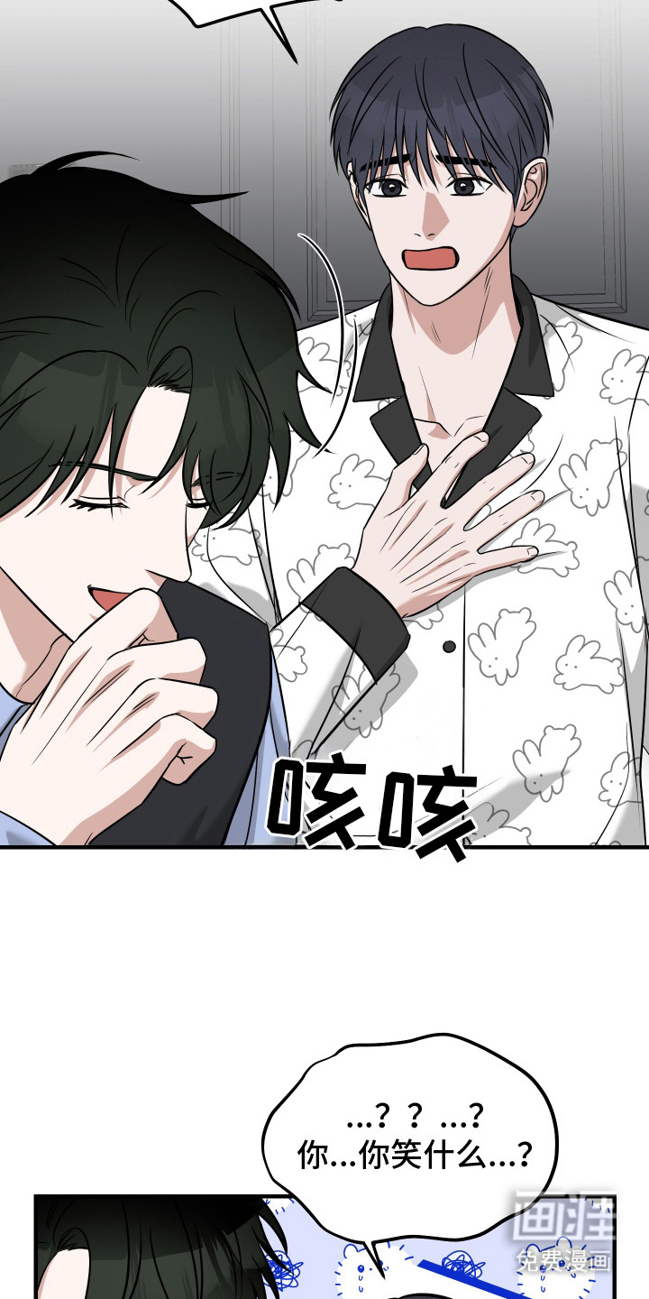 第15话8