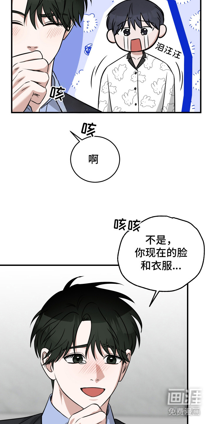 第15话9