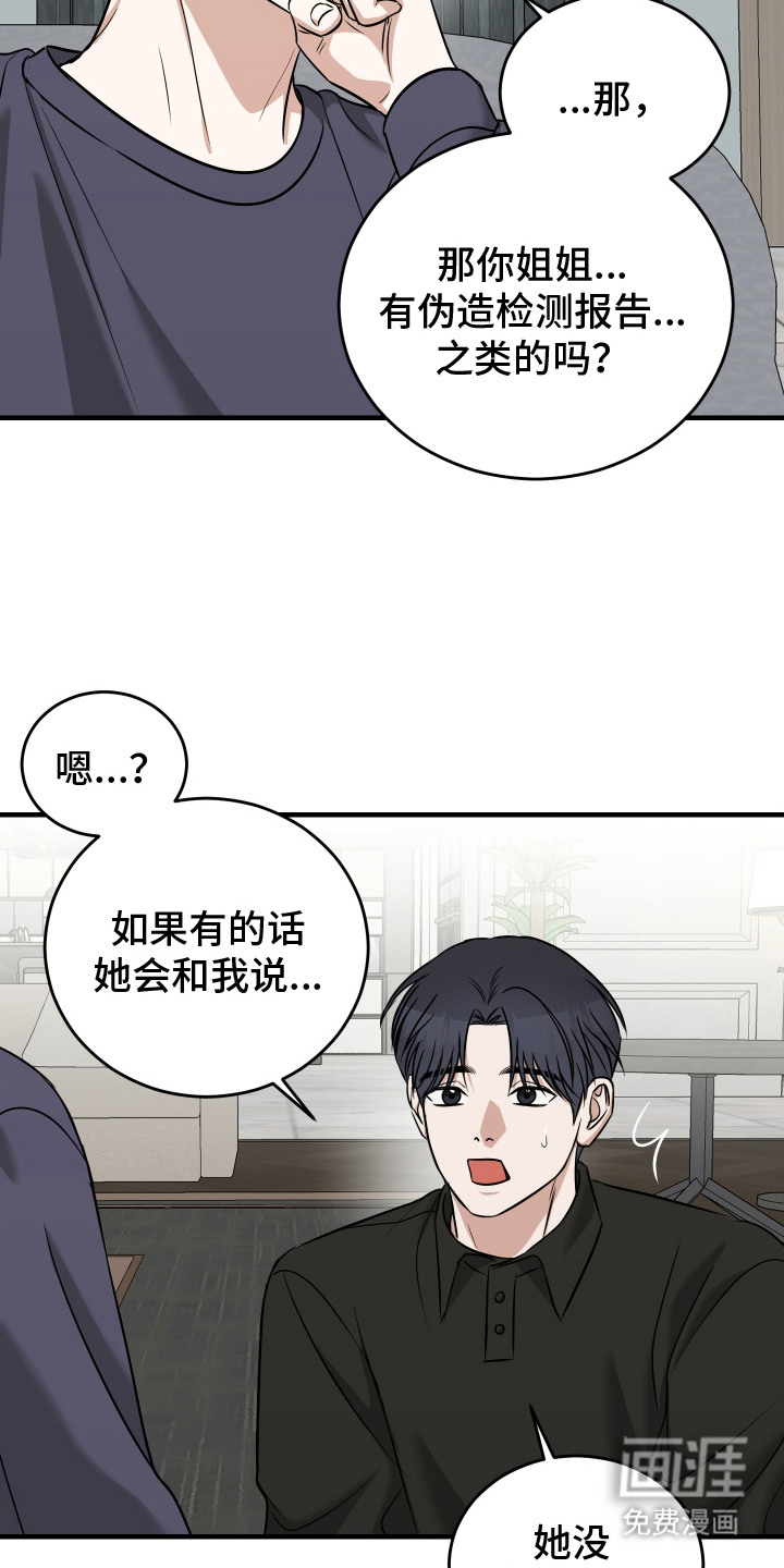 第12话12
