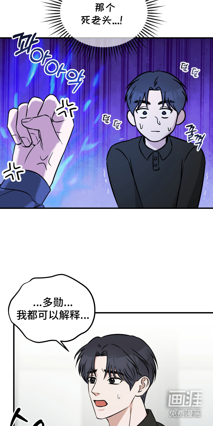 第12话14