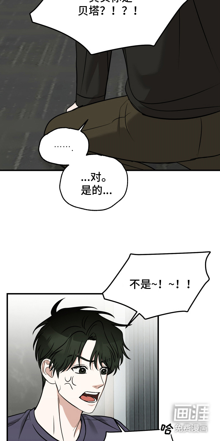 第12话8