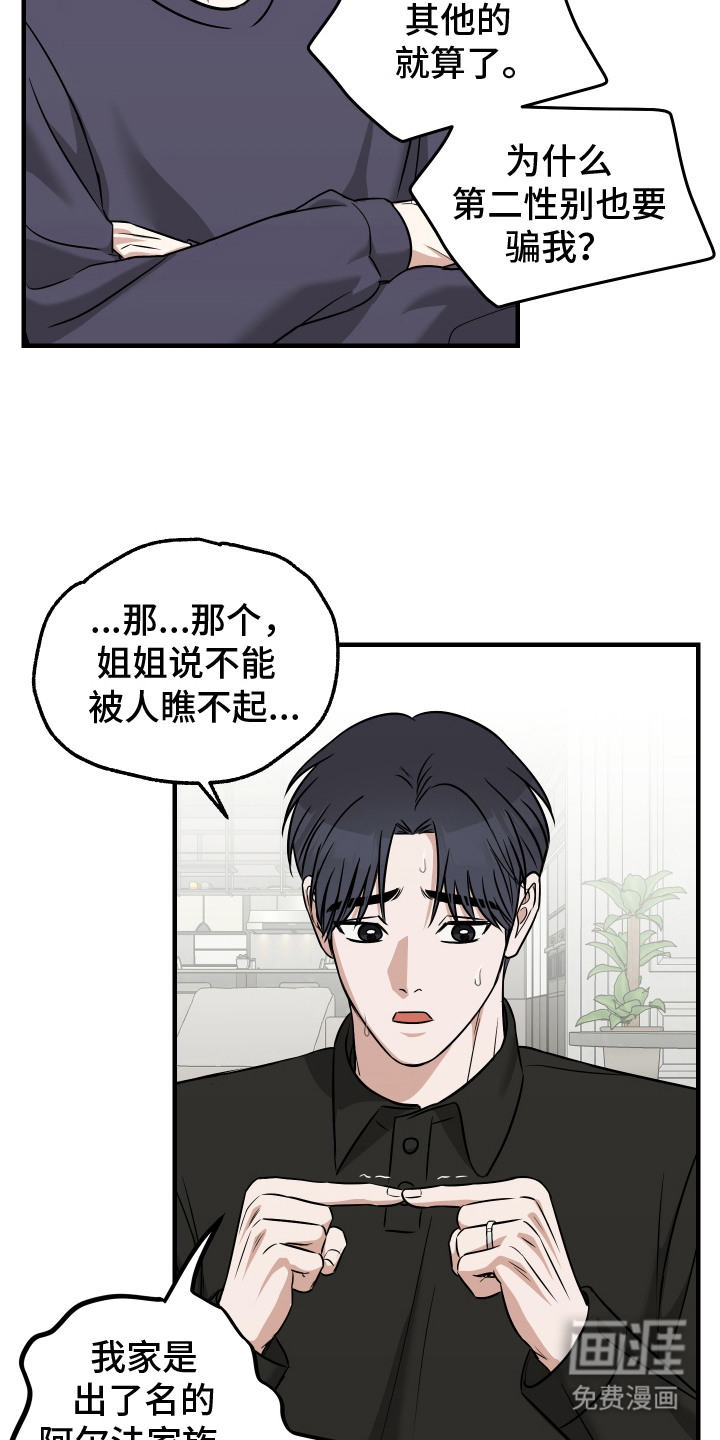 第12话9