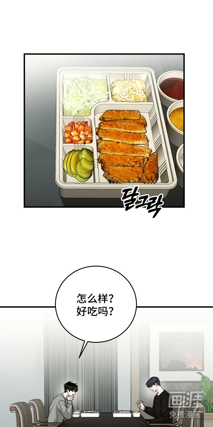 第9话11
