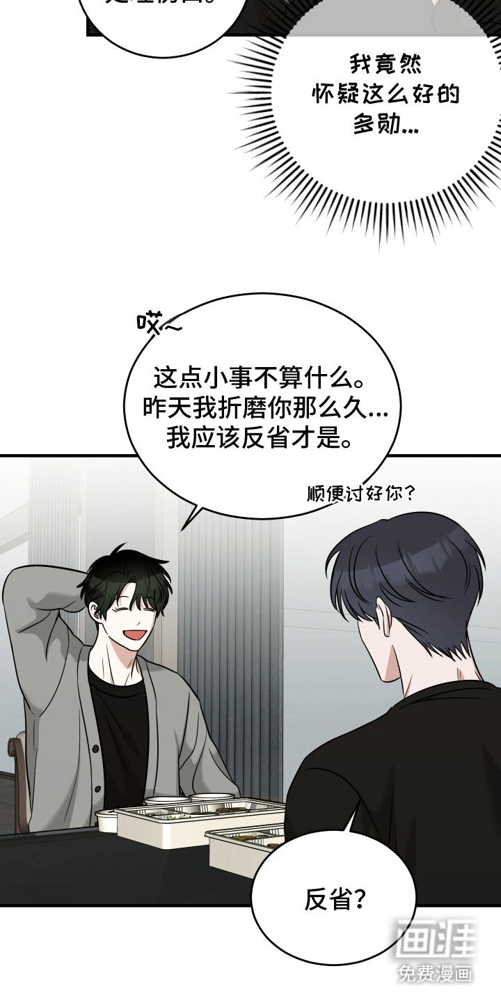第9话13