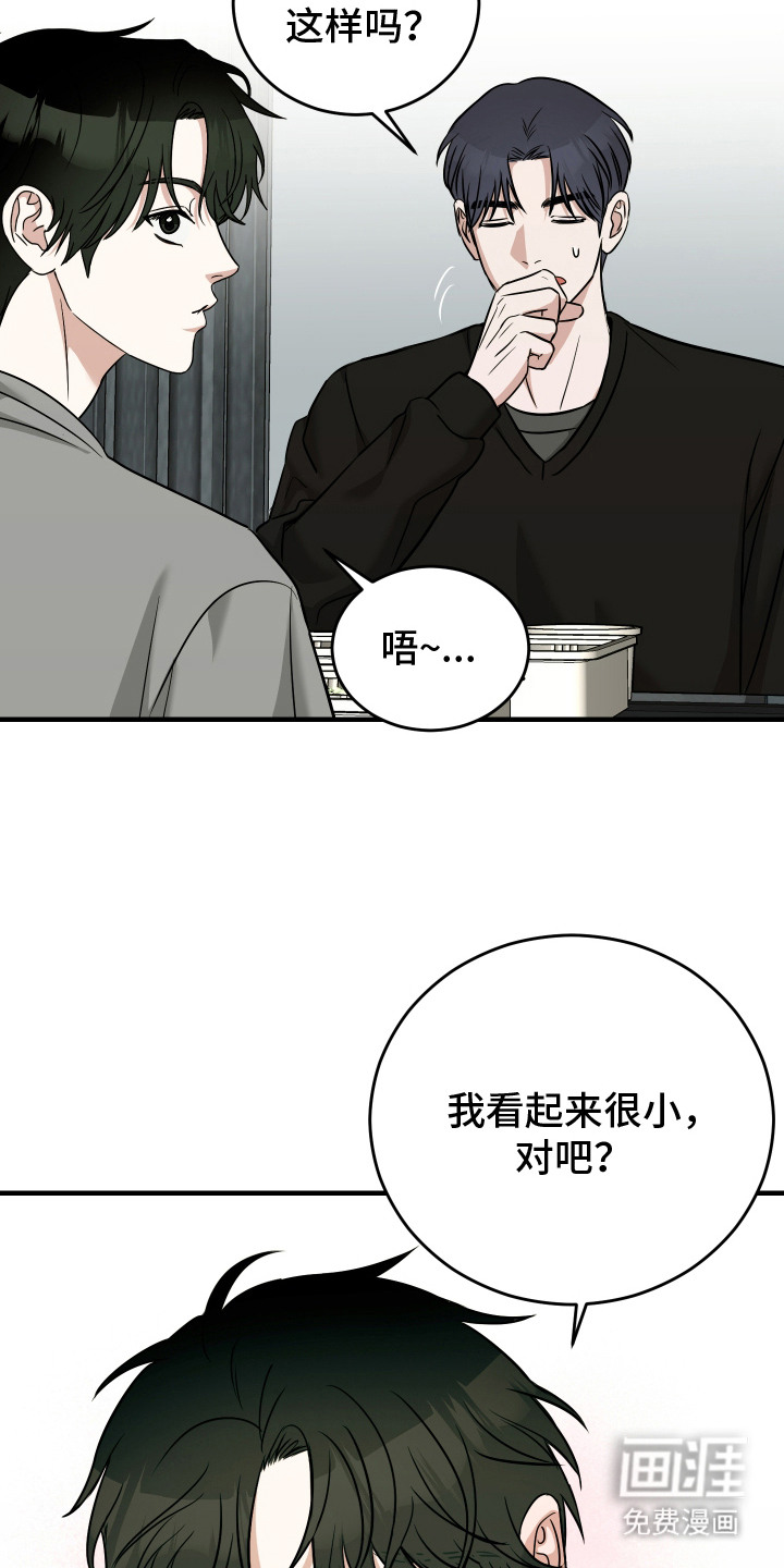 第9话15