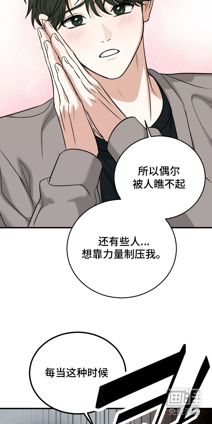第9话16