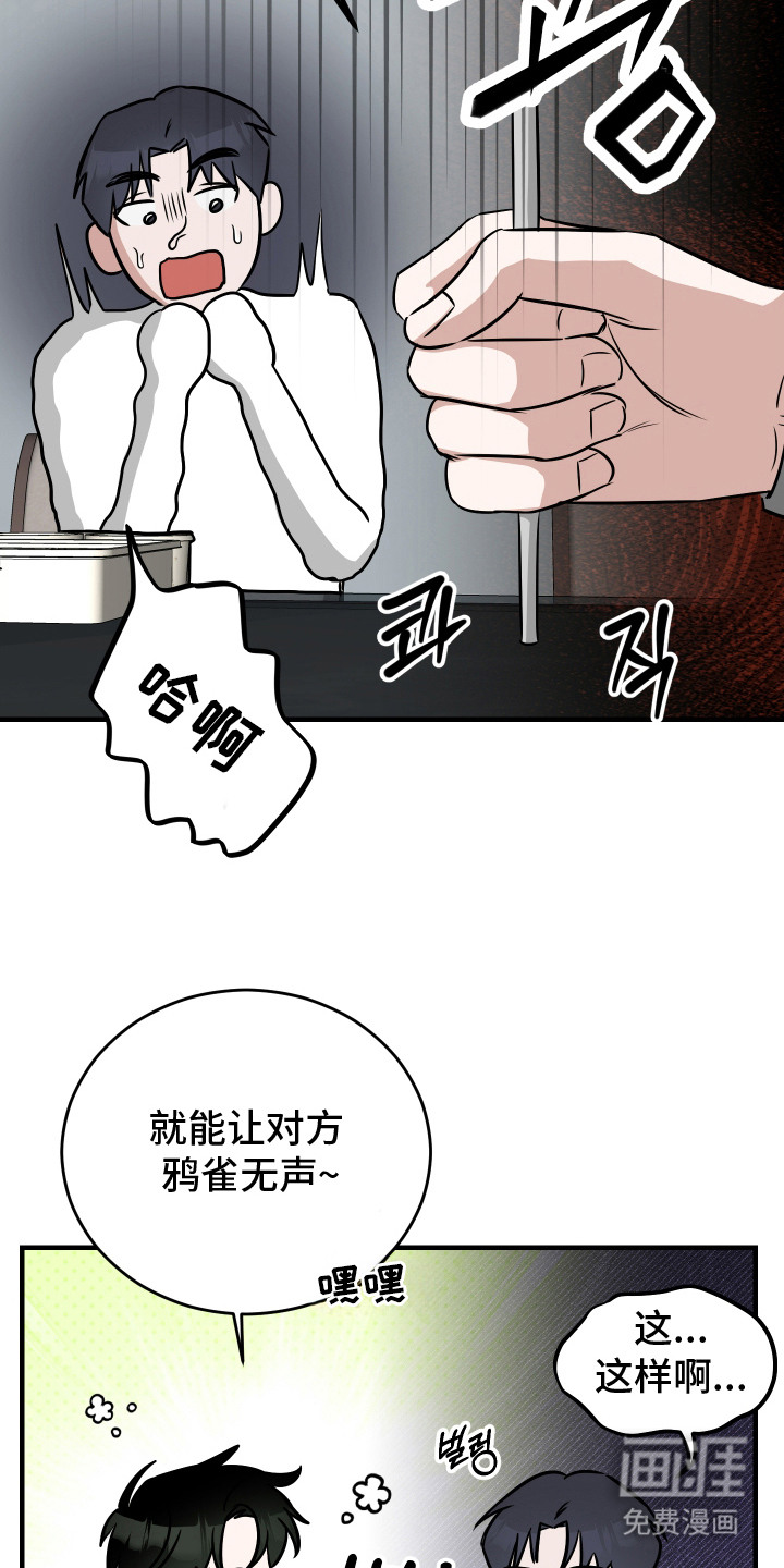 第9话17