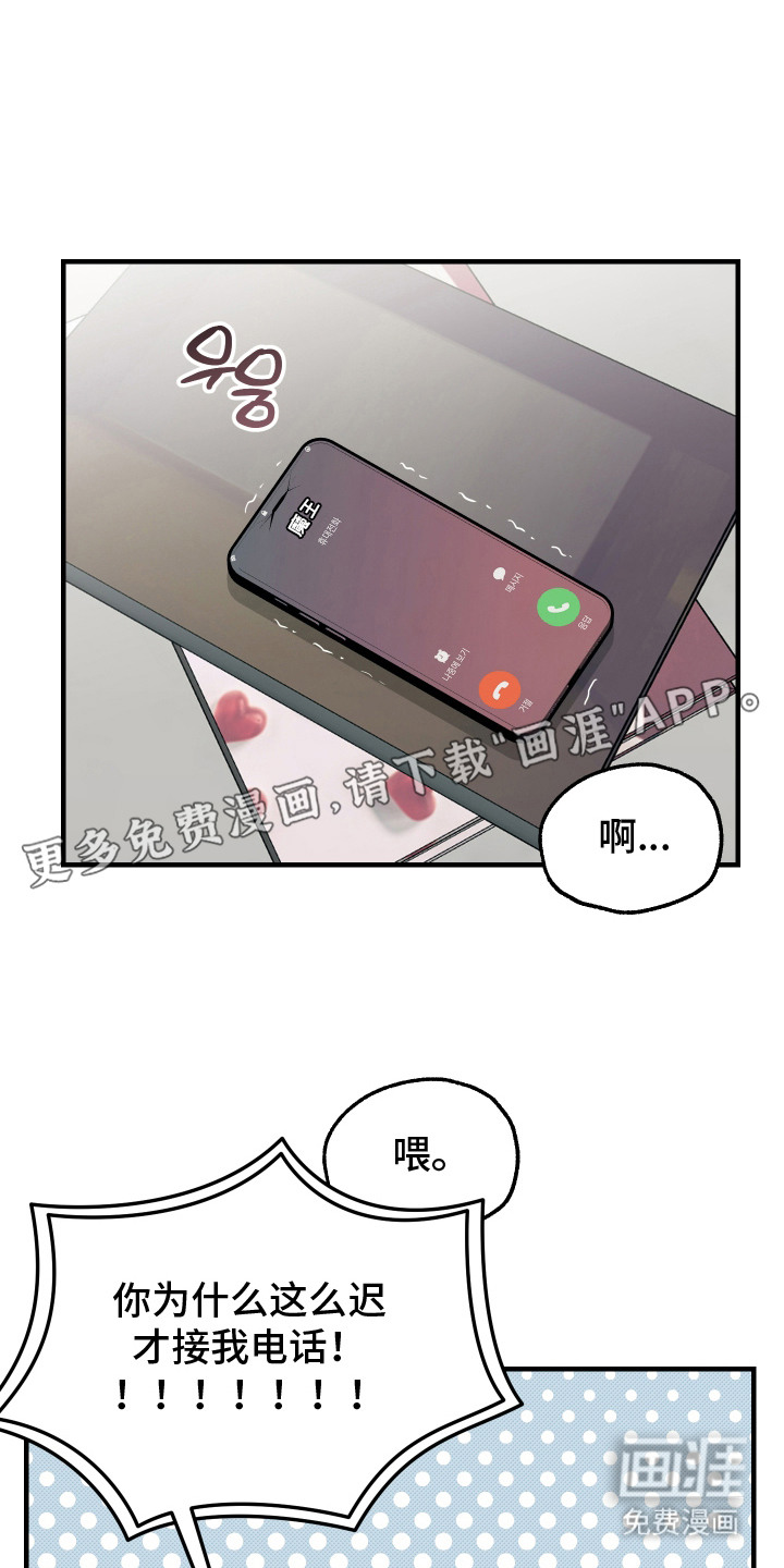 第9话2