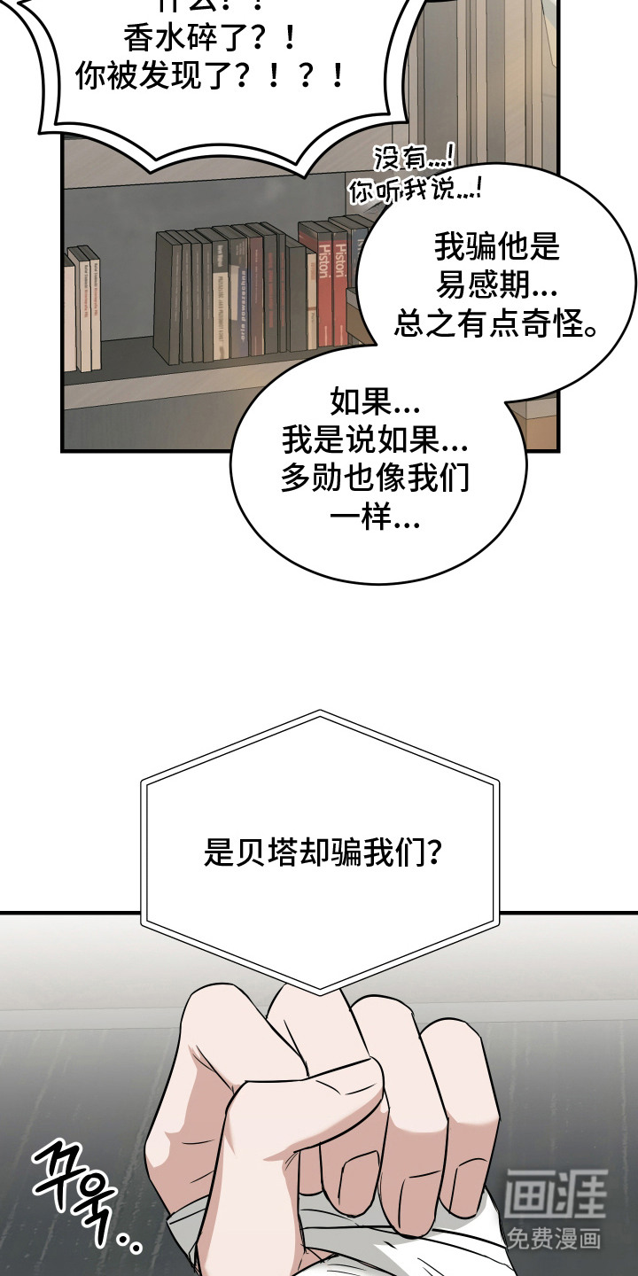 第9话6