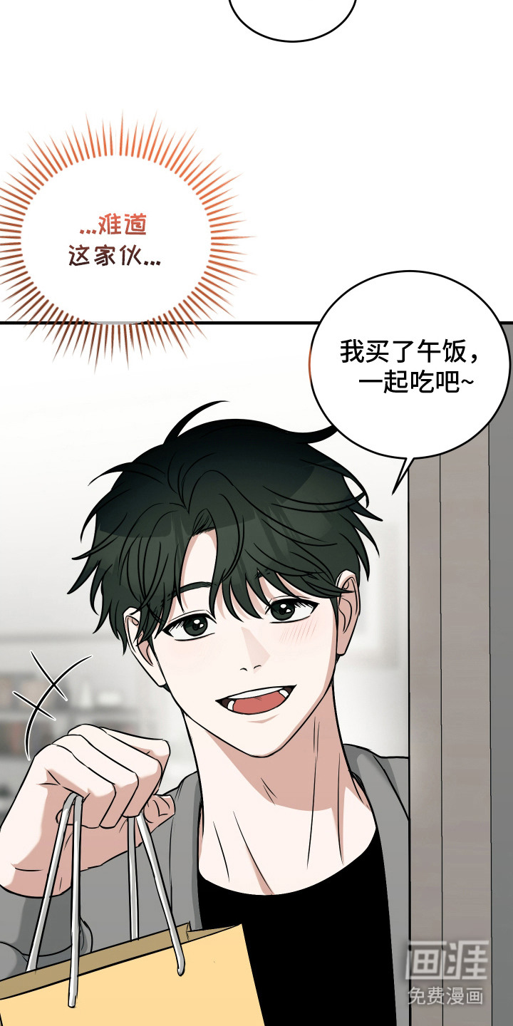 第9话9