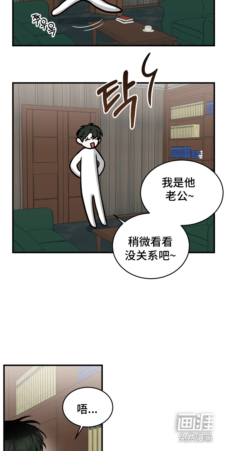 第7话10