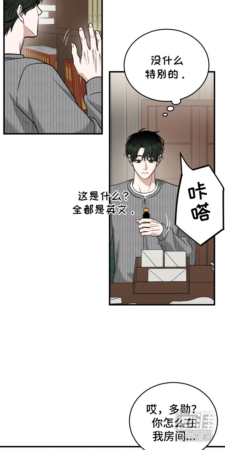 第7话11