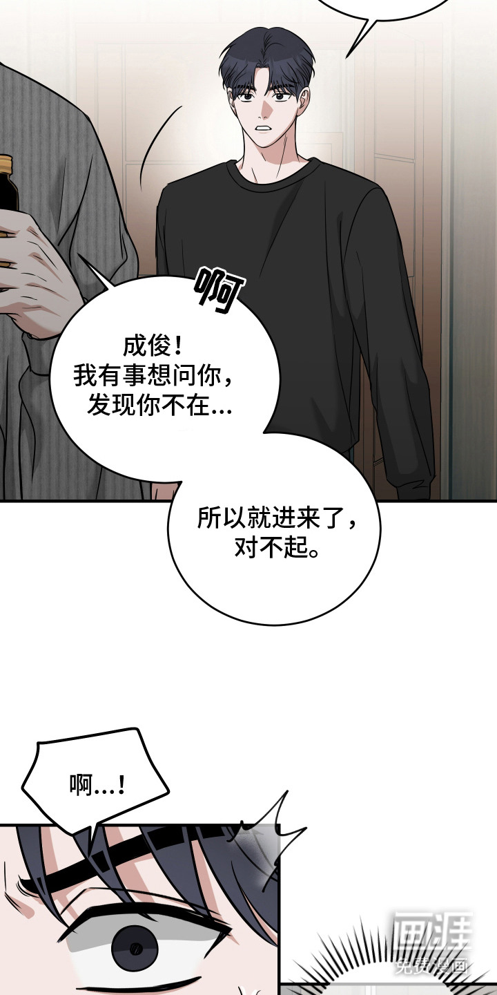 第7话12