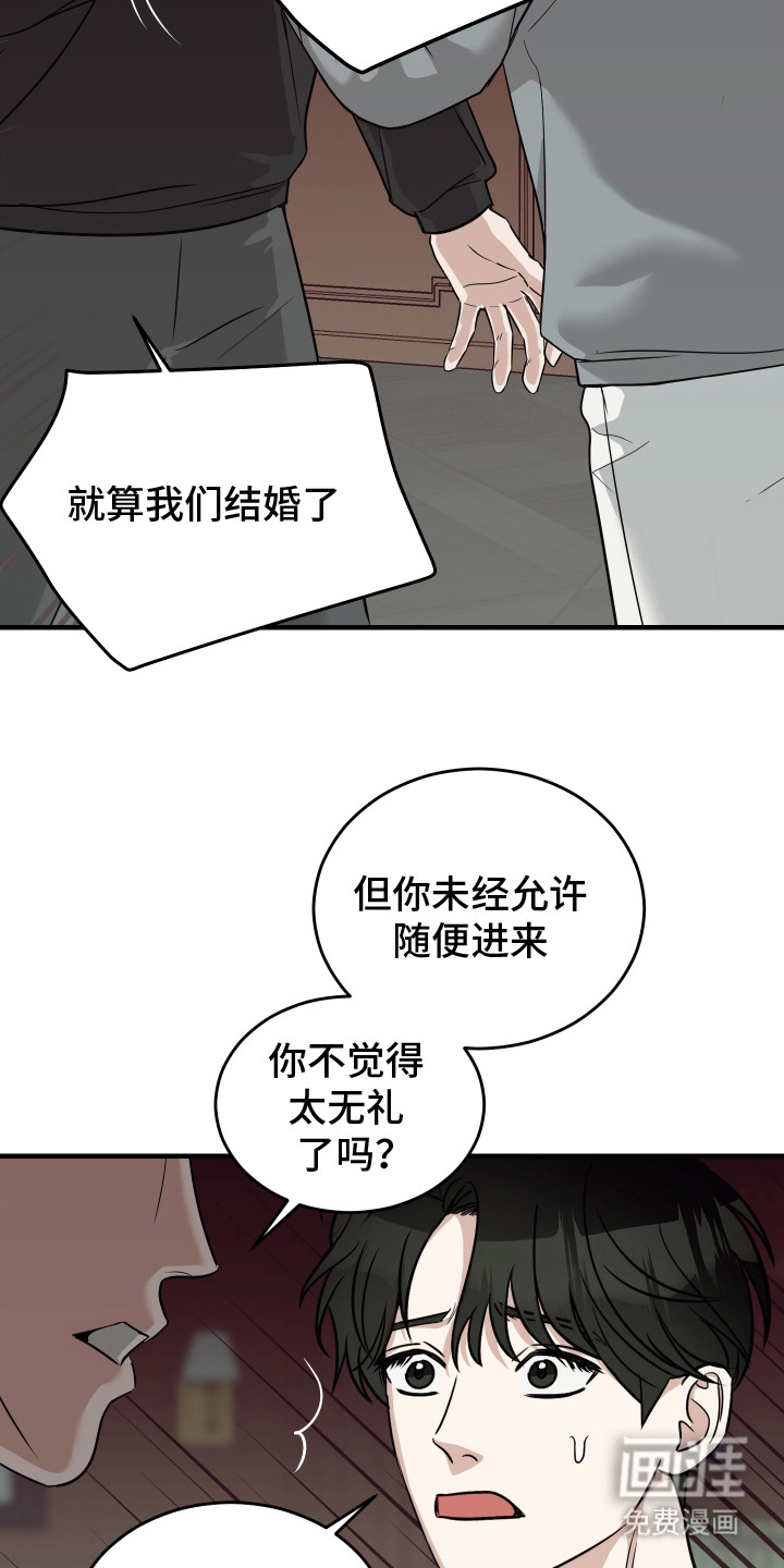 第7话15
