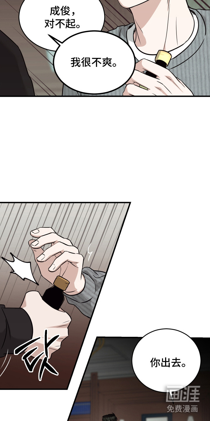 第7话16