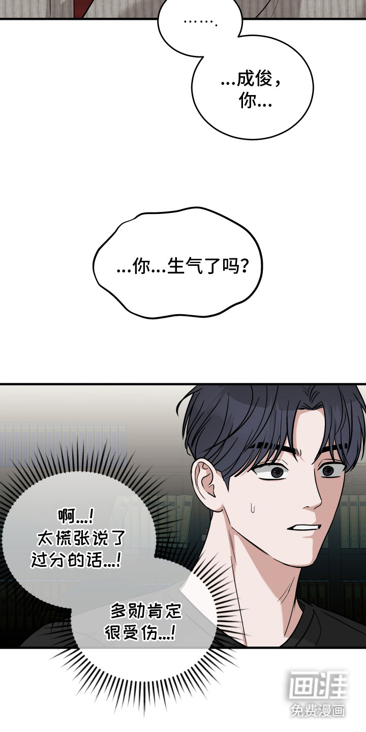 第7话18