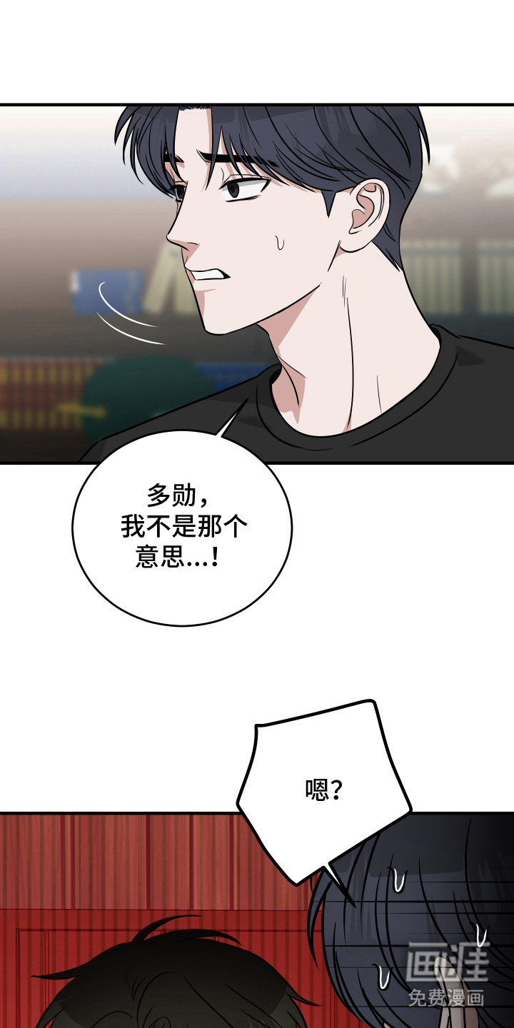 第7话19