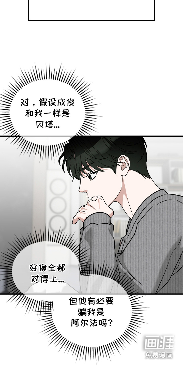 第7话2