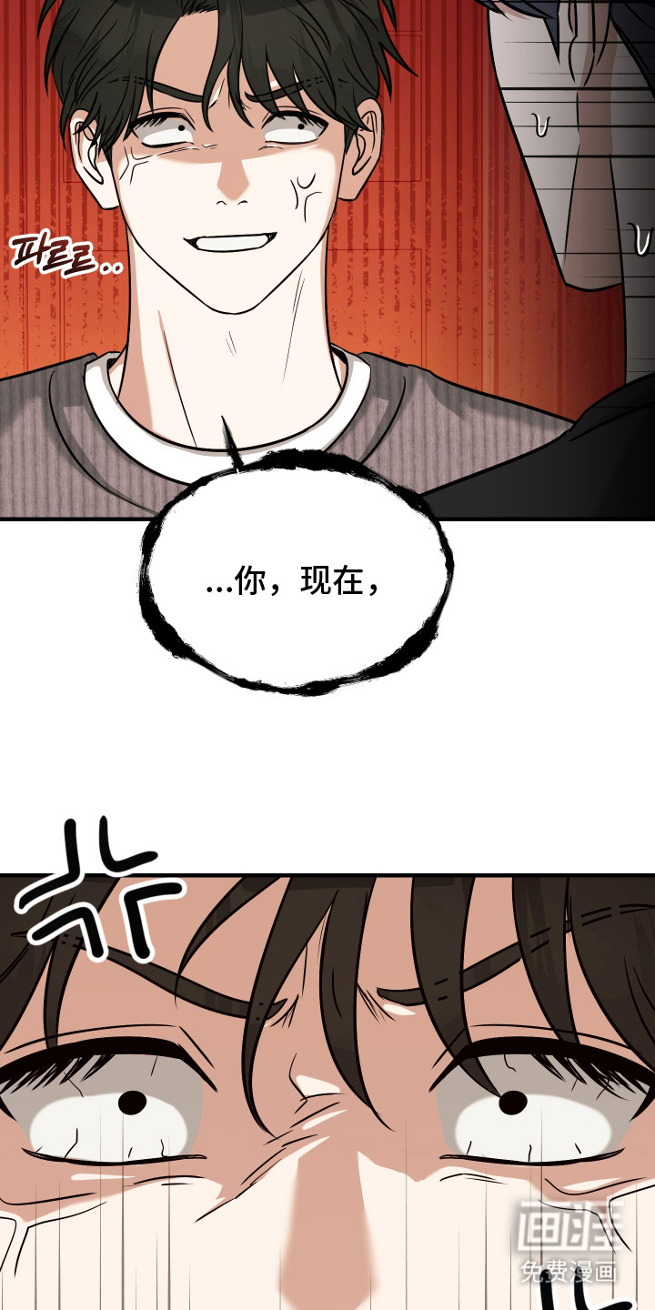 第7话20