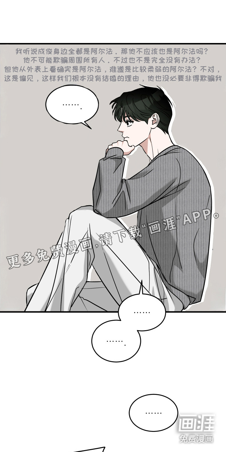 第7话3