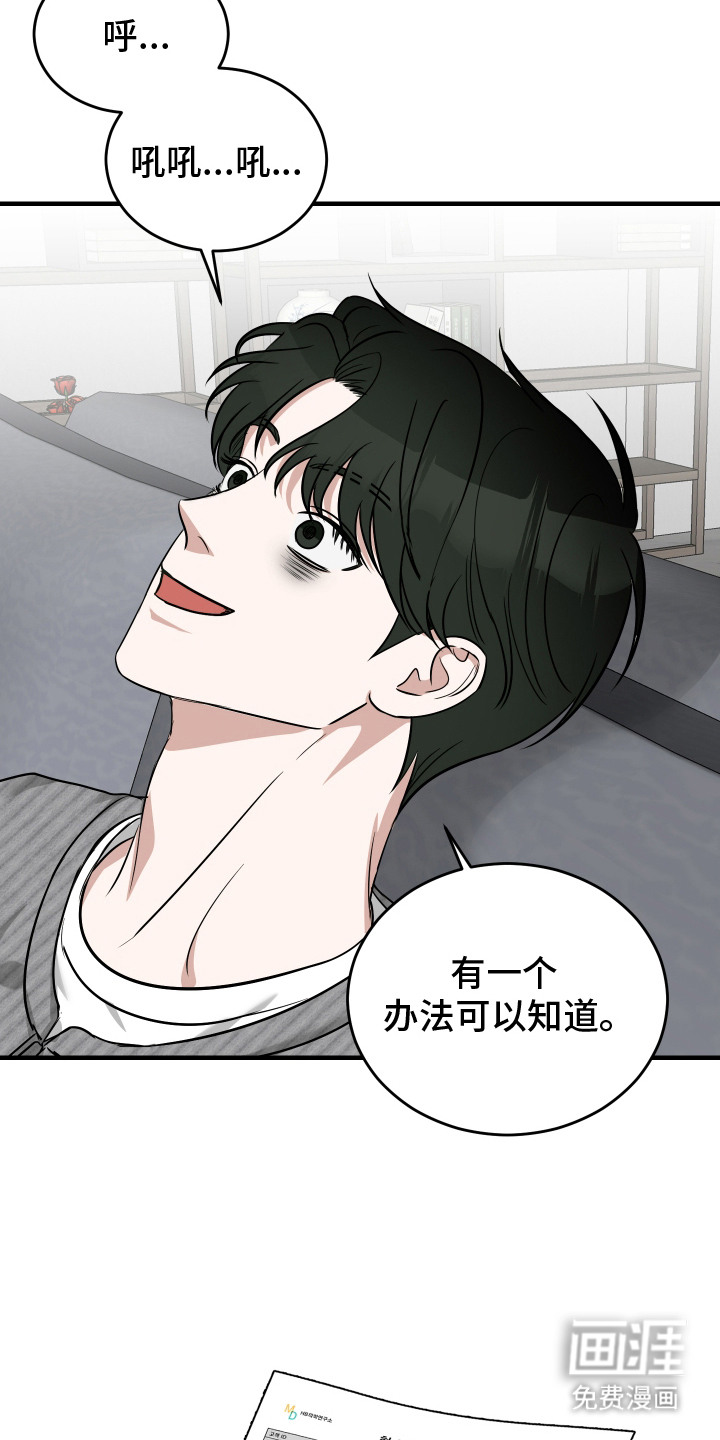 第7话5