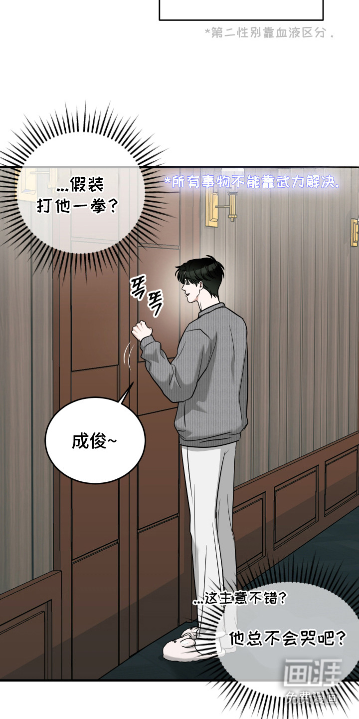第7话7
