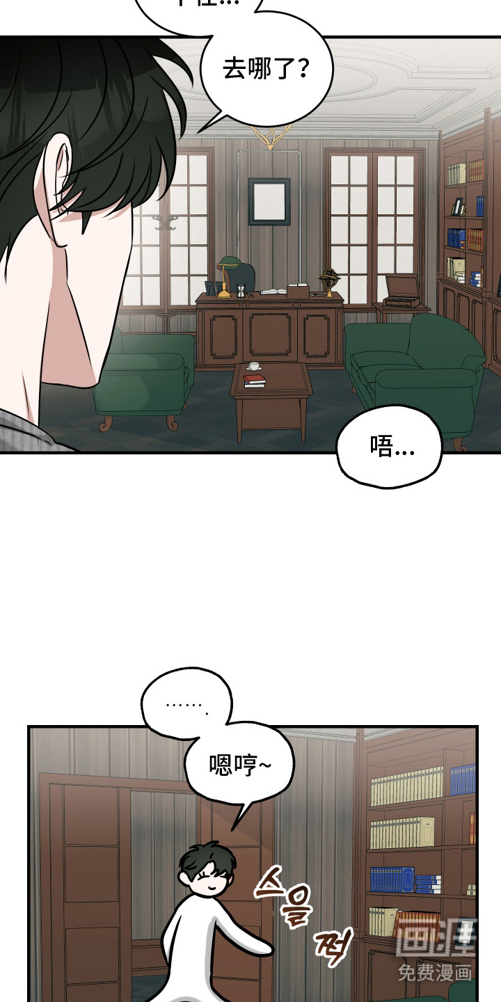 第7话9
