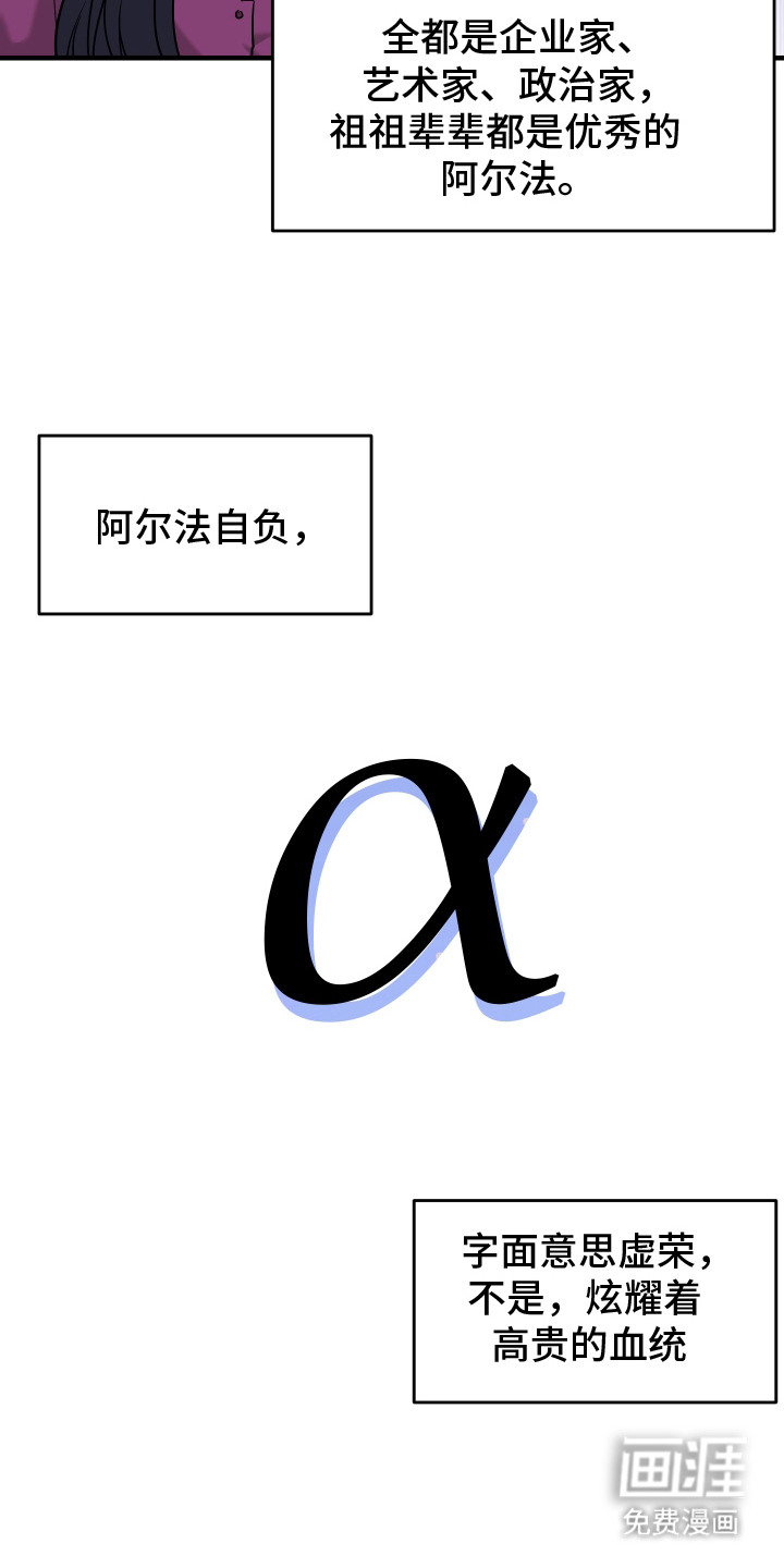 第3话10