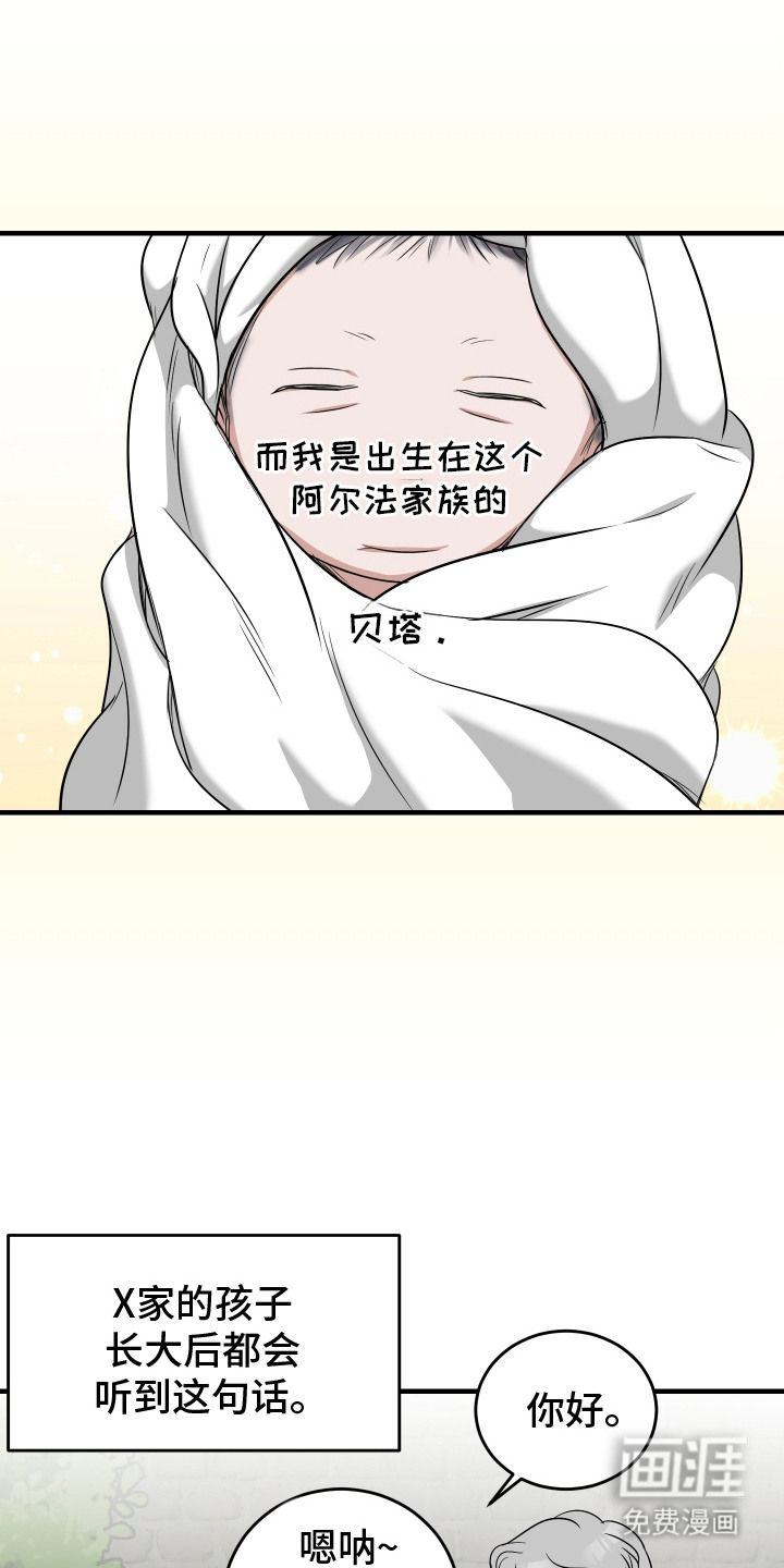 第3话11