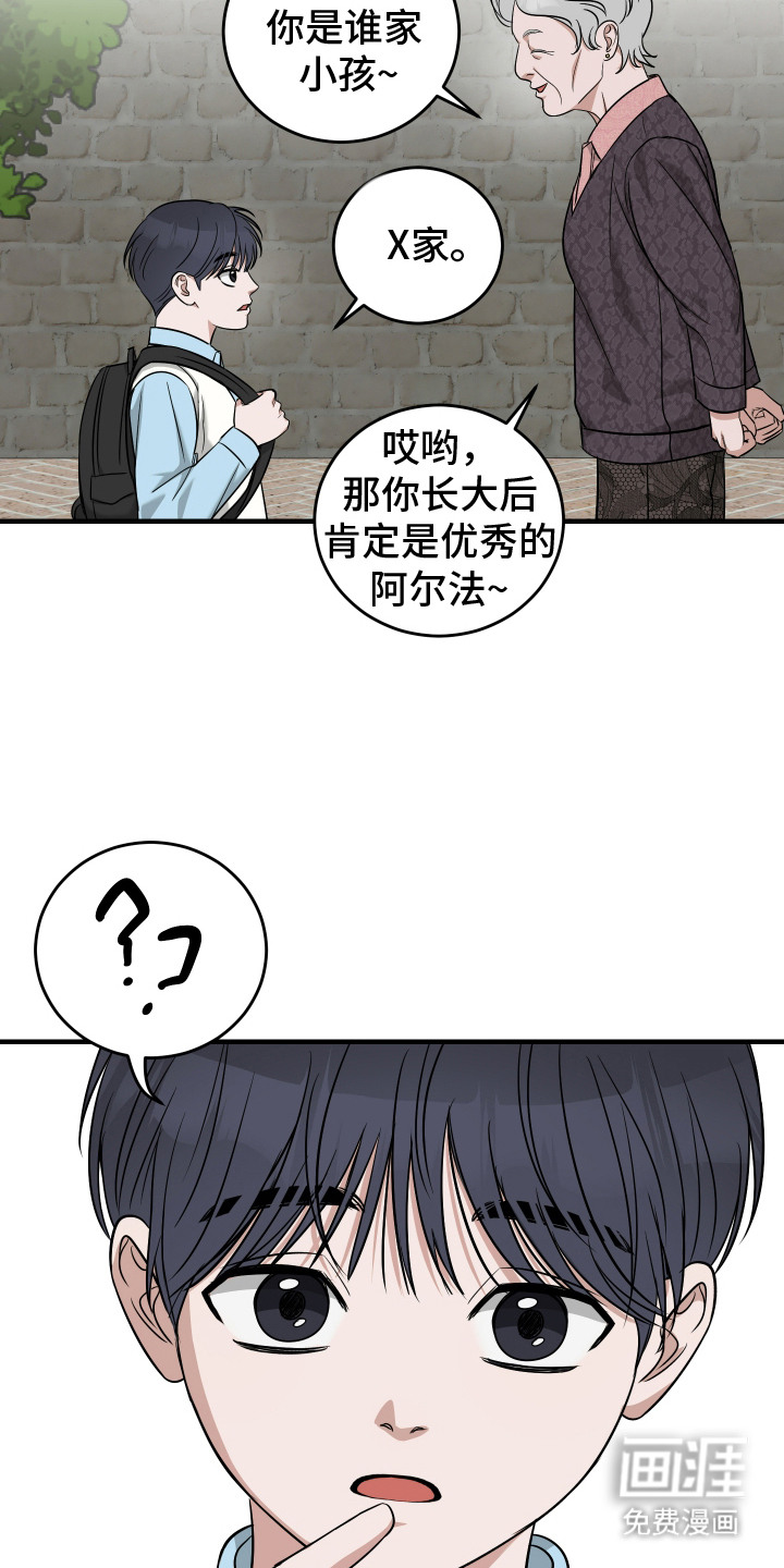 第3话12