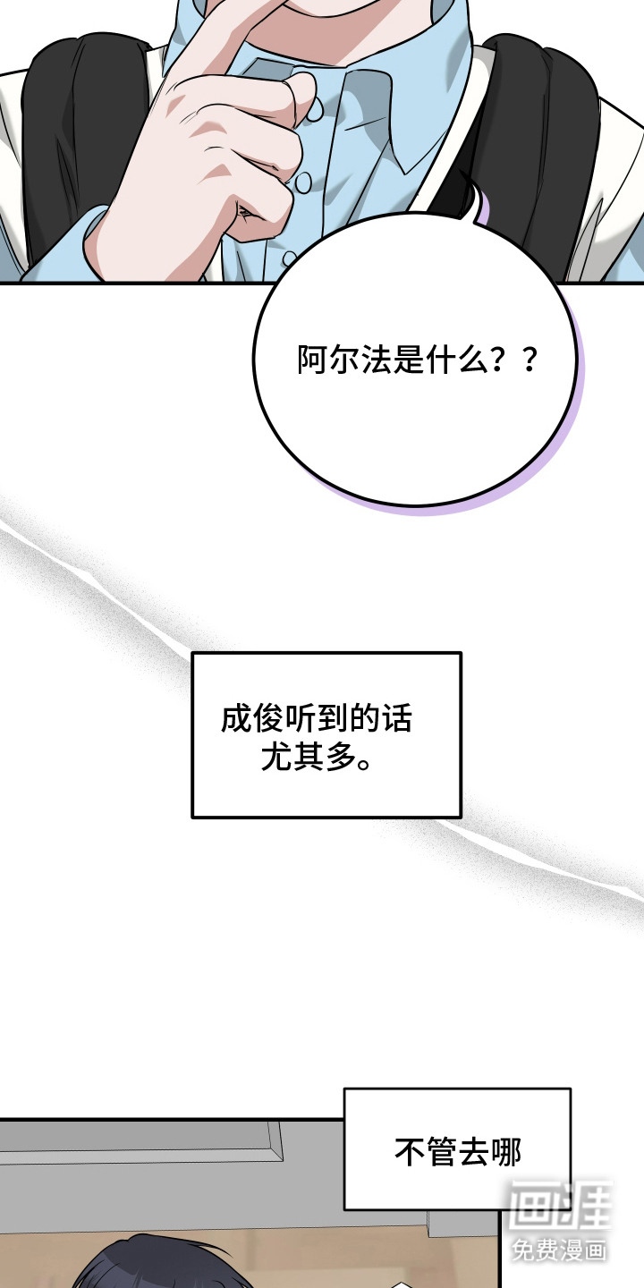 第3话13