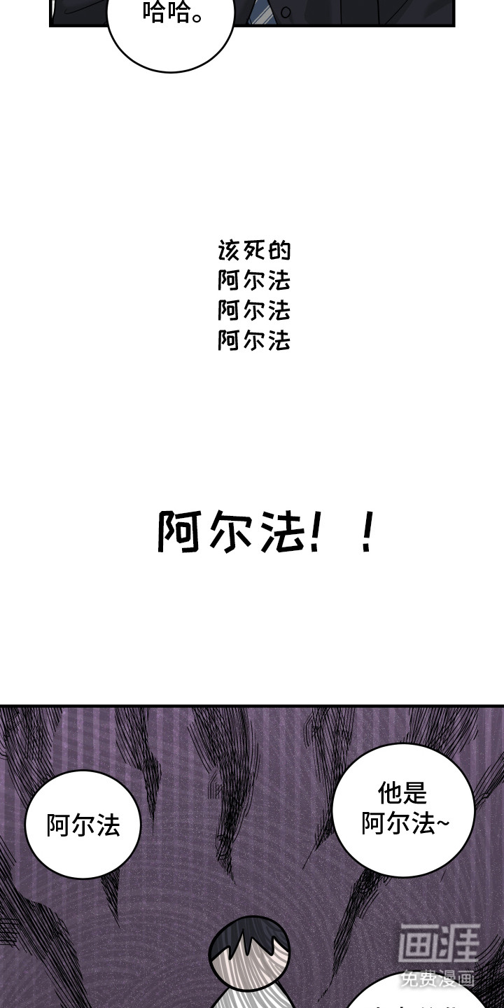 第3话16