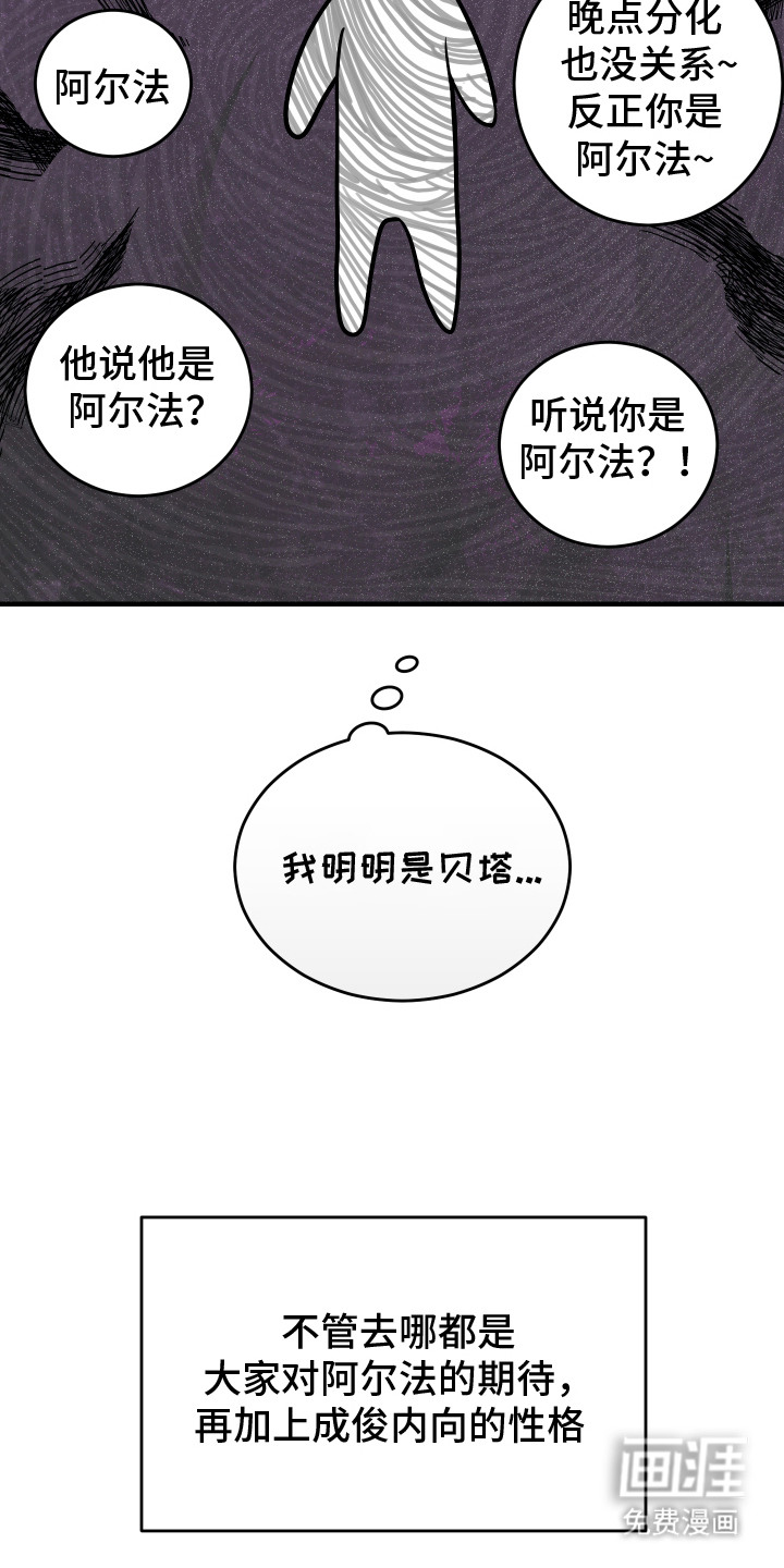 第3话17