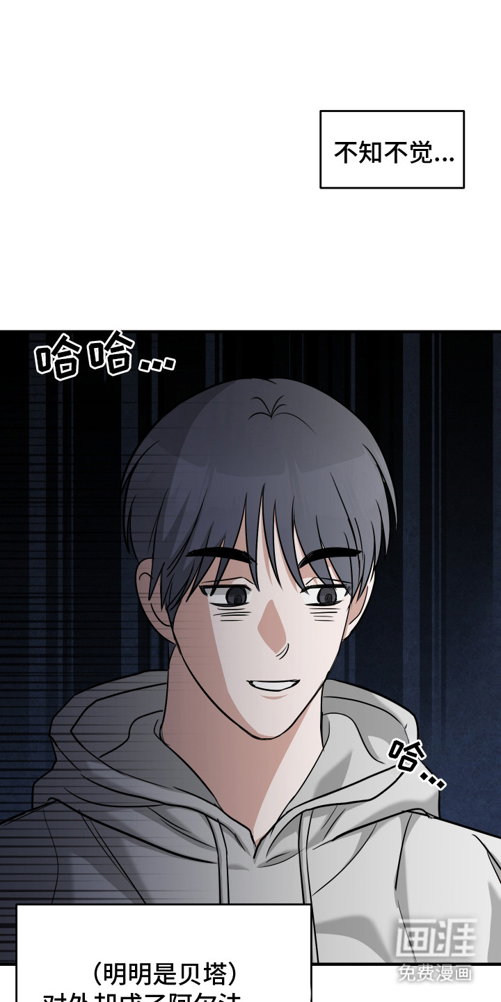 第3话18