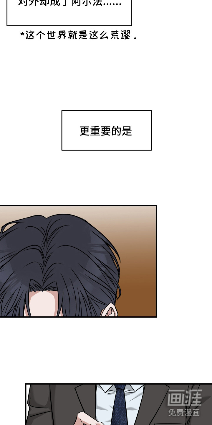 第3话19