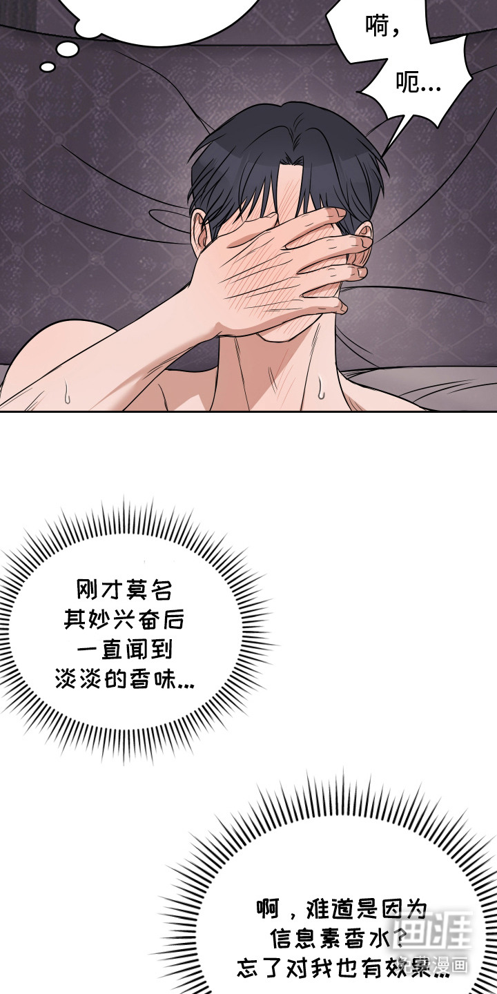 第3话2