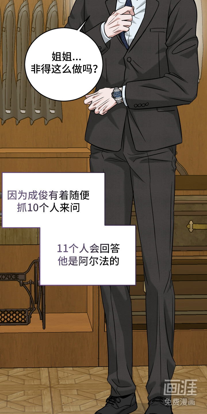 第3话21