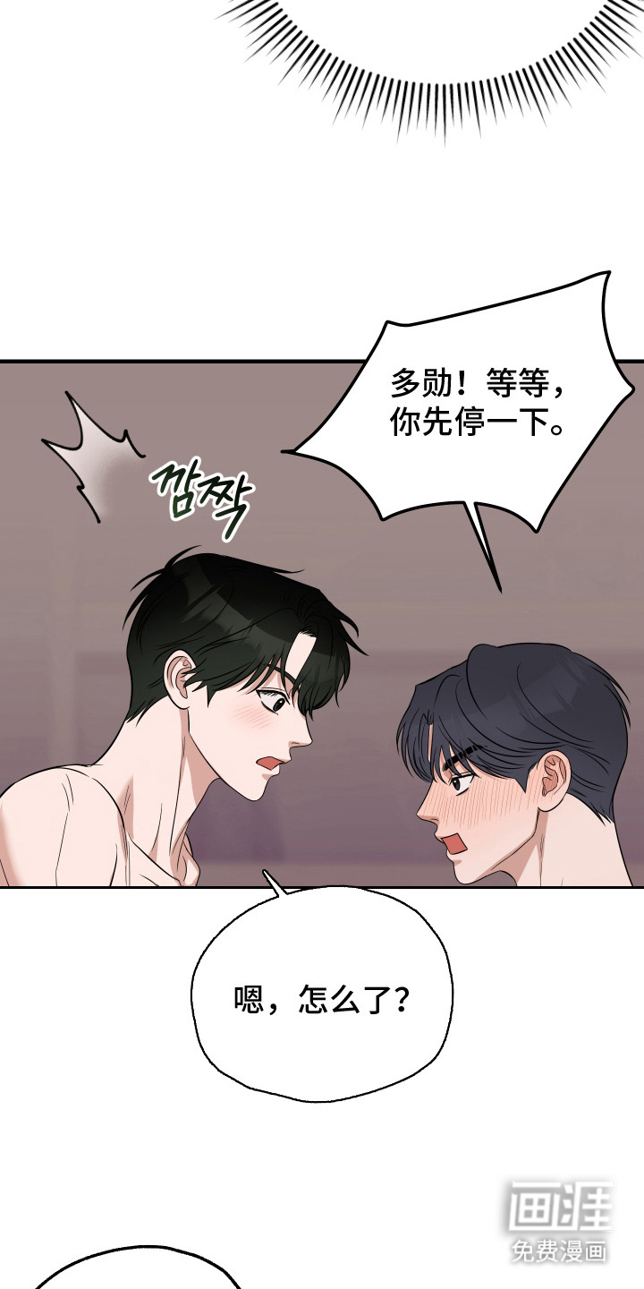 第3话3
