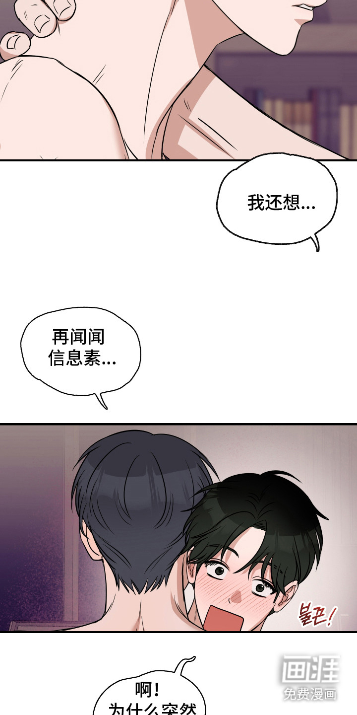第3话5