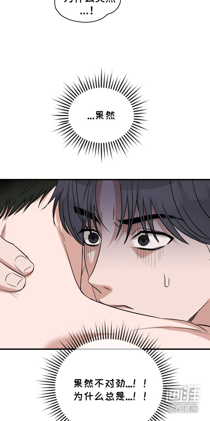 第3话6