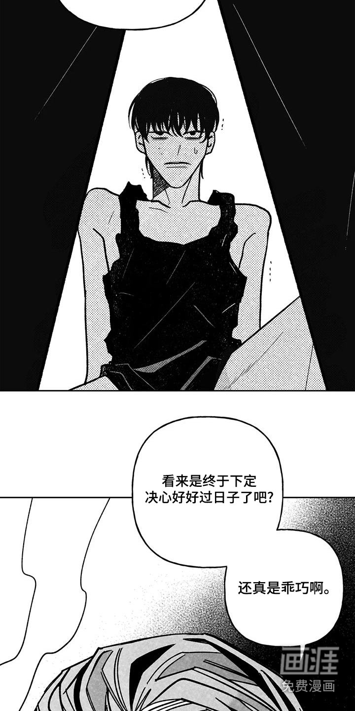 第34话2